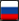 Pусский